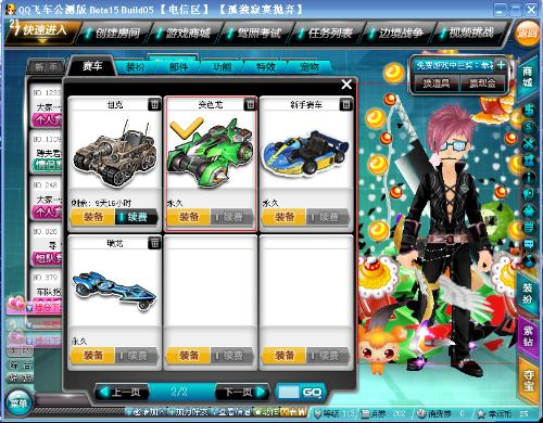 万电视观众 万电视观众