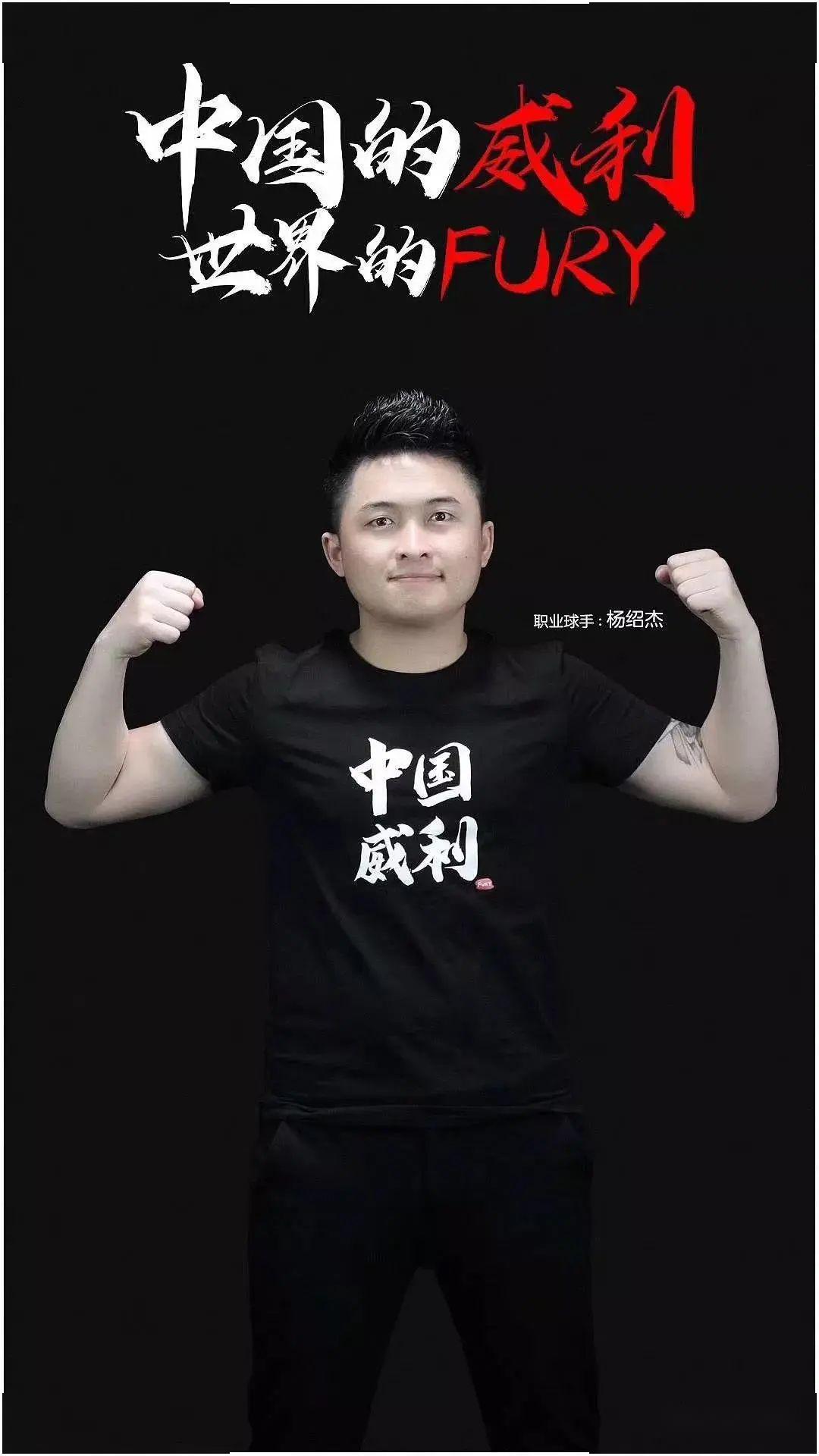 他们再创奇