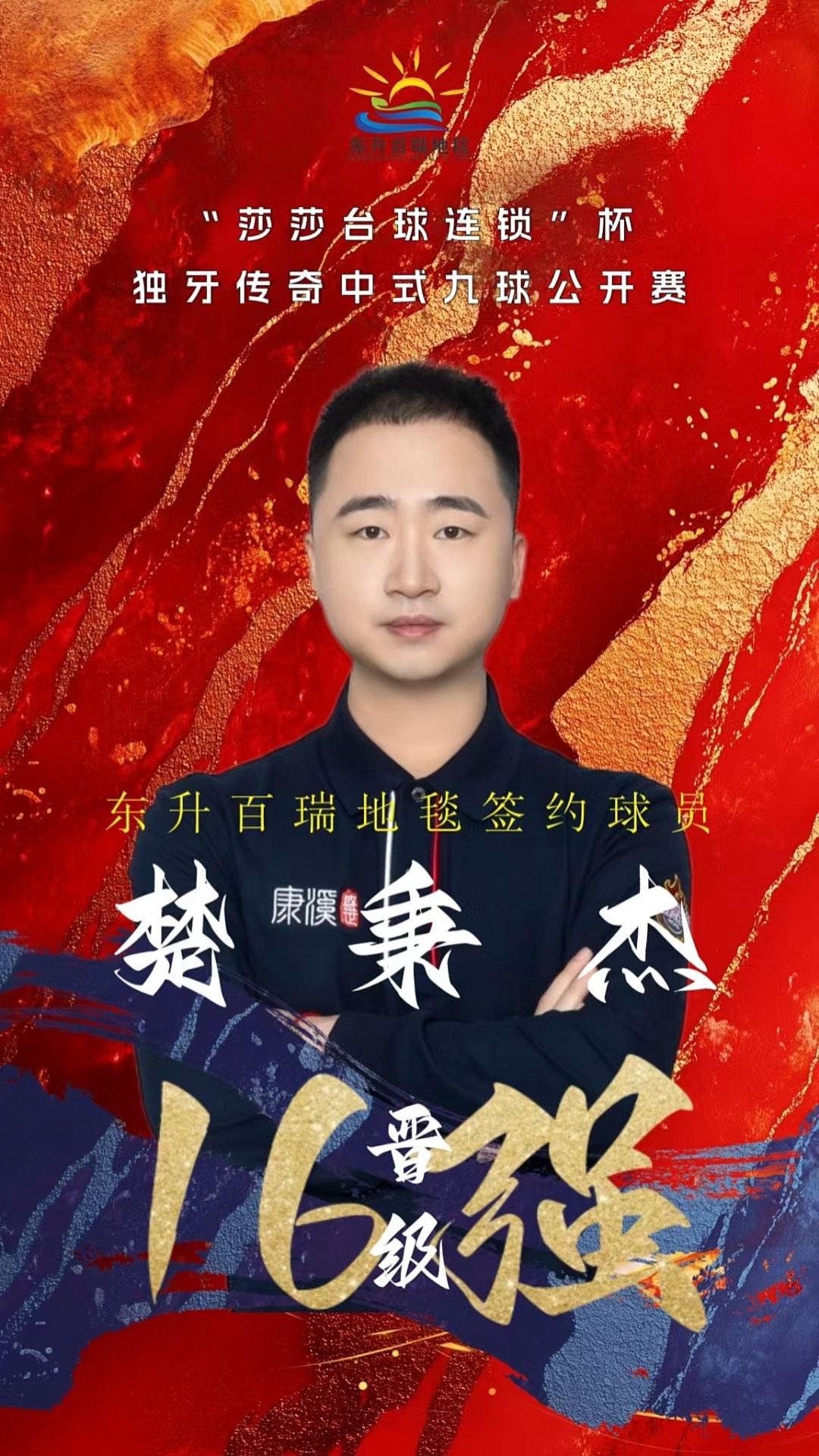 这一刻 这一刻