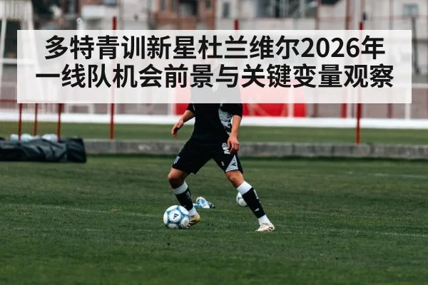 young soccer player training